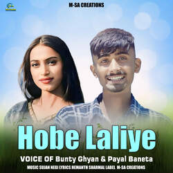 Hobe Laliye-GjEpAyF8Zlo