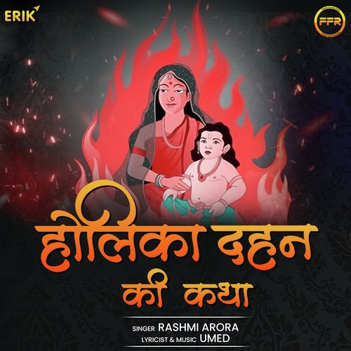 Holika Dahan Ki Katha