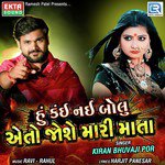 Hu Kai Nai Bolu Eto Jose Mari Mata