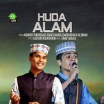 Huda Alam