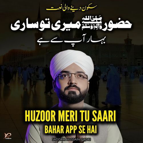 Huzoor Meri Tu Saari Bahar App Se Hai