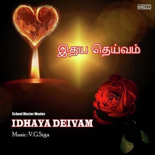 Idhaya Deivam