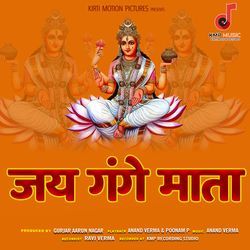 Jai Gange Mata-QDgeVREDZ2A