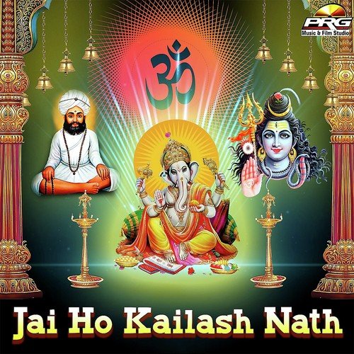 Jai Ho Kailash Nath