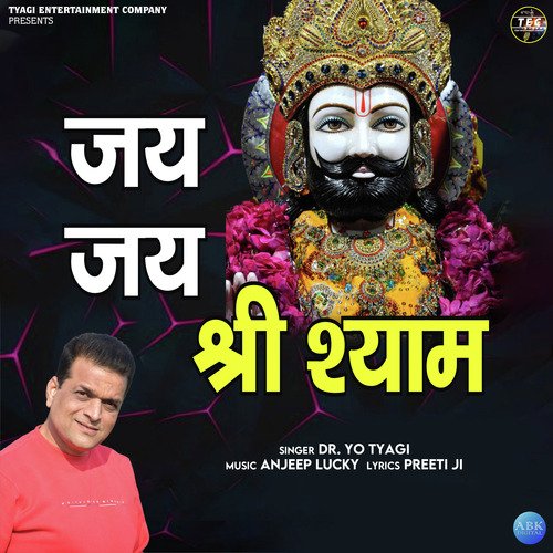 Jai Jai Shree Shyam - Single