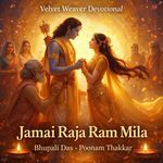 Jamai Raja Ram Mila