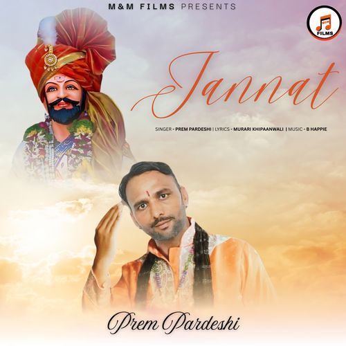 Jannat