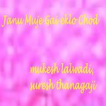 Janu Muje Gai Eklo Chod