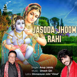 Jasodha Jhoom Rahi-OT4tQBUCVmk