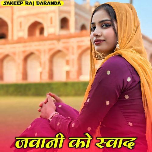 Jawani Ko Swad