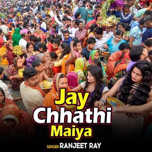 Jay Chhathi Maiya