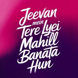 Jeevan Mein Tere Lyei Mahill Banata Hun-JV8uchVFe0c