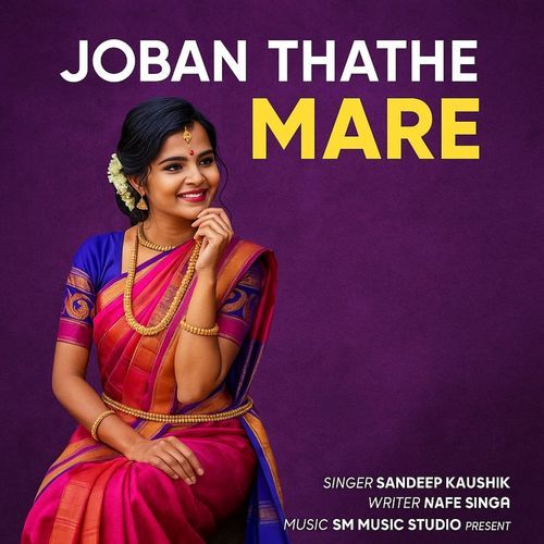 Joban Thathe Mare