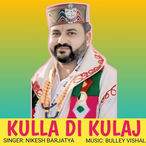 KULLA DI KULAJ