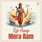 Kab Aaoge Mera Ram