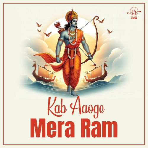 Kab Aaoge Mera Ram