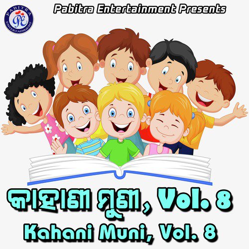 Kahani Muni, Vol. 8_poster_image