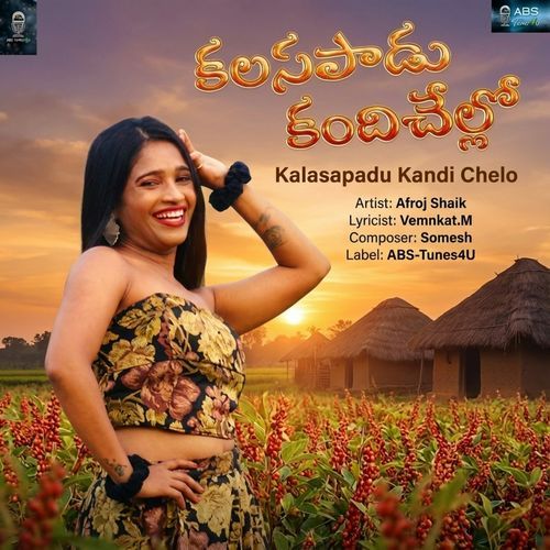 Kalasapadu Kandi Chelo
