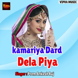 Kamariya Dard Dela Piya-QkU9eD9xXVE