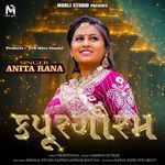 Kapurgauram Anitarana