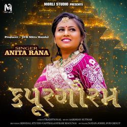 Kapurgauram Anitarana