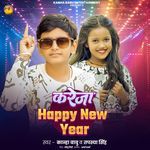 Kareja Happy New Year