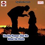 Maiya Ke Dil Adhaul Par Atakal