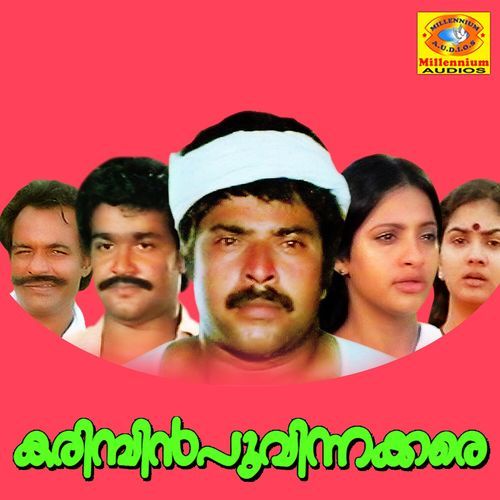 Karimbin Poovinakkare (Original Motion Picture Soundtrack)