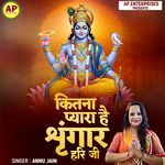 Kitna Pyara Hai Singar Hari ji