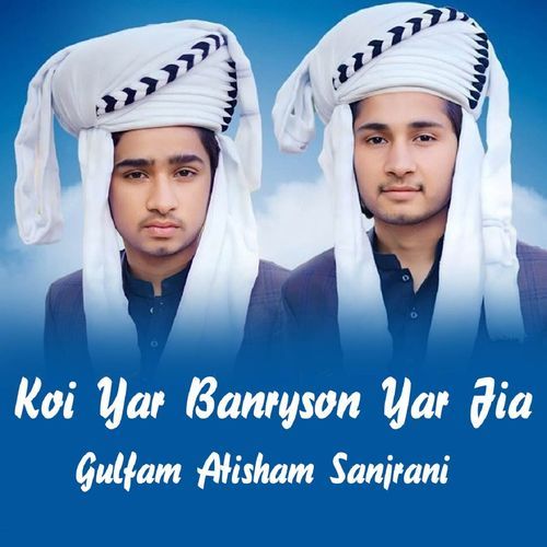 Koi Yar Banryson Yar Jia