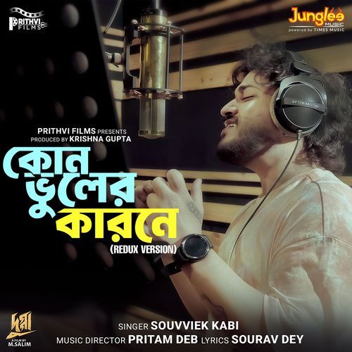 Kon Bhuler Karone (Redux Version) (From "Dugga")