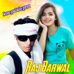 Kon Palalo Prm-RzECUgwBBAU