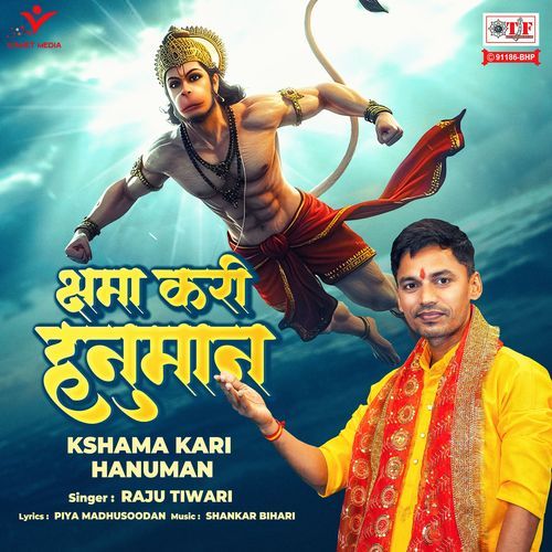Kshama Kari Hanuman