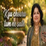 Kyu Chora Tumne Sath