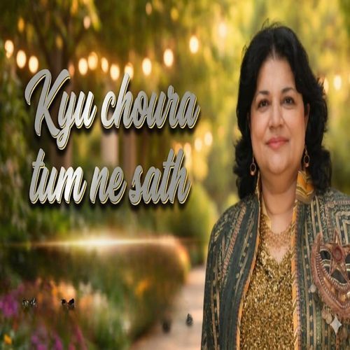 Kyu Chora Tumne Sath
