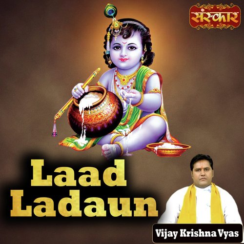 Laad Ladaun