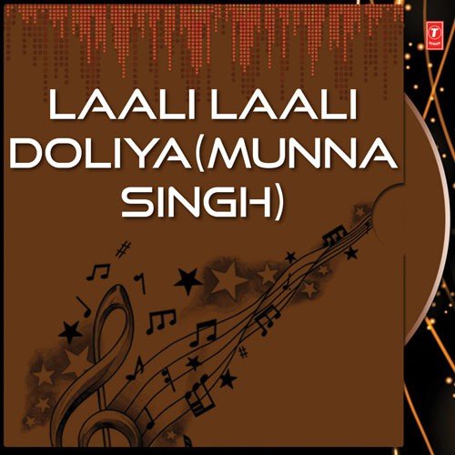 Laali Laali Doliya (Munna Singh)
