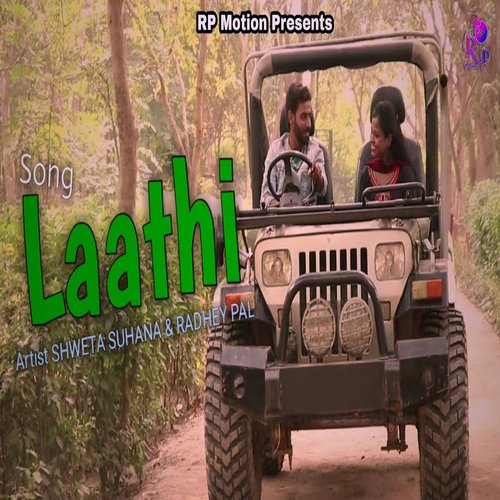 Laathi