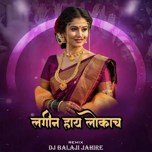 Lagin Hay Lokach (Dj Balaji Jahire)