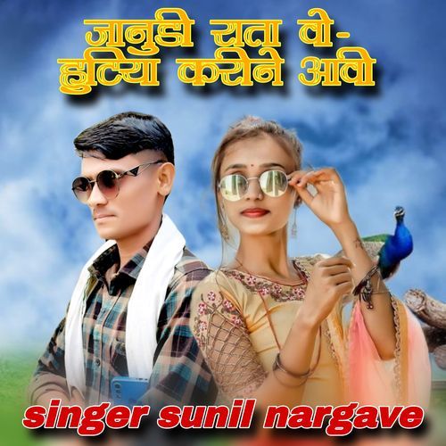 Lali Laagadi Aavi