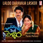 Laloo Daravaja Lasker (From "Mondi Mogudu Penki Pellam")