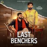 Last Benchers