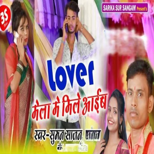 Lover Mela Me Mile Aaib