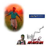 அந்த சிறுக்கி மனசுல !