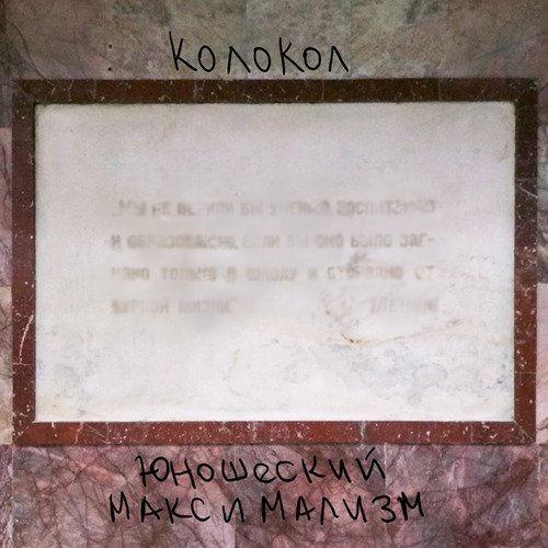 Пьяная принцесса