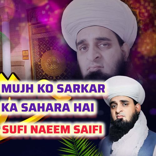 ALLAH ALLAH KARYEAY TE RANG LAG JANDAY NE