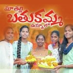 Ma Thalli Bathukamma Uyyalo