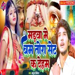 Madawa Me Bam Tora Set Ka Deham