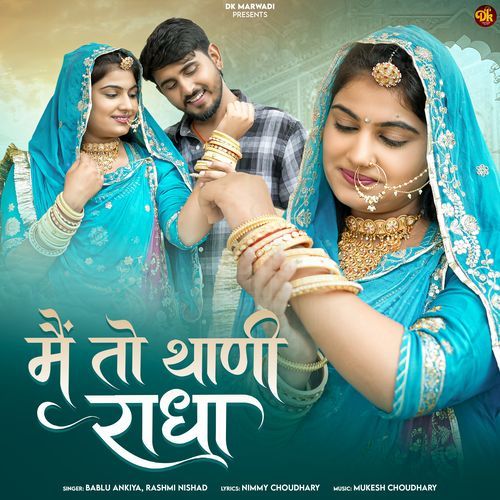 Mai To Thani Radha
