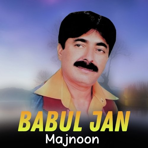 Majnoon